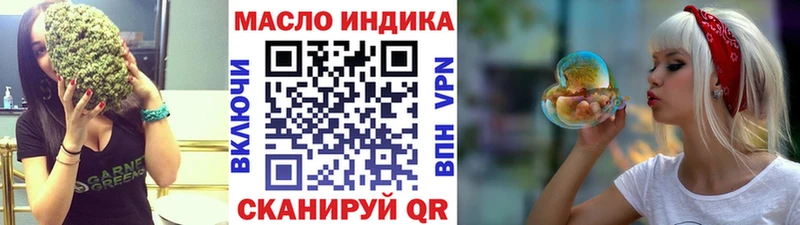 Дистиллят ТГК гашишное масло наркотики Нерехта