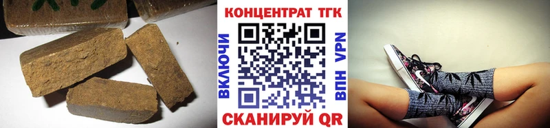 Дистиллят ТГК гашишное масло Нерехта